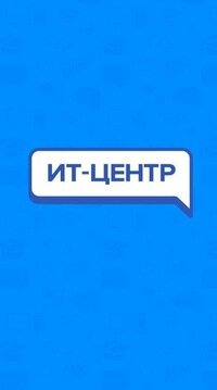 Молодежный центр информационных технологий