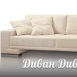 Divan Divanych (ulitsa Severnoye Koltso, 54), fábrica de muebles