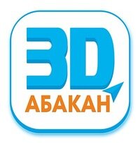 Виртуальный Абакан- 3D-Навигатор
