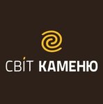 Svit Kamnya (проспект Президента Грушевського, 27), hardware store