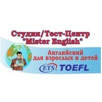 Foreign language courses Mister English, uchebny tsentr, Ufa, photo