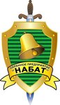 Okhrannoye predpriyatiye Nabat (Tomsk, Lenin Avenue, 200/4), security company