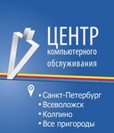 Центр компьютерного обслуживания, склад (Всеволожский просп., 72, Всеволожск), расходные материалы для оргтехники во Всеволожске