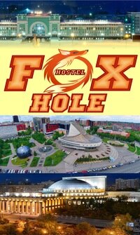 FoxHole  фото 3