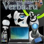 Verba.ru (Авиамоторная ул., 44, стр. 2, Москва), магазин электроники в Москве