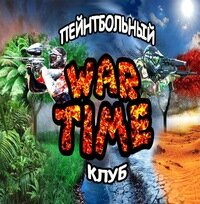 لعبة بانت بول Peyntbolny klub Wartime ، روستوف نا دونو، صورة