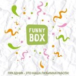 Funny box (ул. Дзержинского, 22), организация мероприятий в Якутске