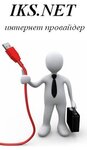 Iks.Net (vulytsia Zhovtnia, 25А), internet service provider
