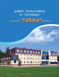 Фото ШишкинЪ