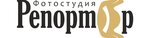 Фотостудия Репортер (Центральный просп., 93), фотошкола в Николаеве