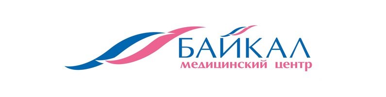 Байкал