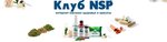 Nature's Sunshine Products, Inc (просп. Назарбаева, 120, Алматы), фитопродукция, бады в Алматы