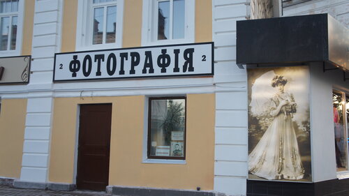 Фотоуслуги Фотографiя, Рыбинск, фото