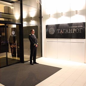 Фото Отель Таганрог