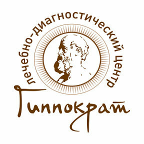 Гиппократ