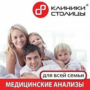 Centro médico, clínica Медицинский центр Клиники Столицы, , foto