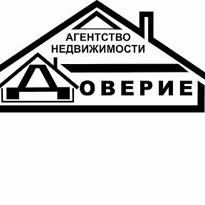 Агентство недвижимости Доверие