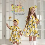 KidsRoom (Korolenka Street, 6/21), children's clothing store