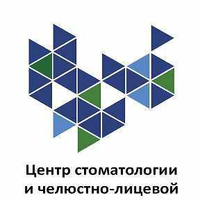 Центр стоматологии и челюстно-лицевой хирургии