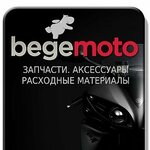 Begemoto (Plekhanivska vulytsia, 4), repuestos para vehículos de motor