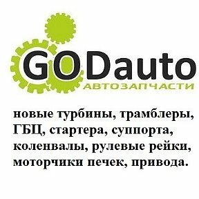 GODauto