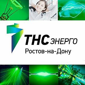 Энергетическая организация ТНС энерго, Ростов‑на‑Дону, фото