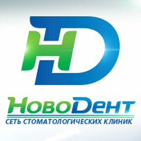 НовоДент