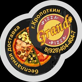 Pizzeria Grand Pizza, Armavir, photo