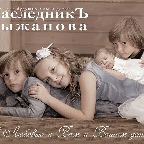 Магазин Наследник Липецк