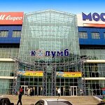 Kolumb (Moskovskiy Tract Street, 118), shopping mall