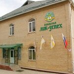 Gimnaziya LIK-Uspekh (Promyshlenny rayon, mikrorayon № 28, Festivalniy Drive, 19), gimnasio