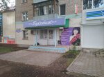Привет Букет (Sovetskaya ulitsa, 75), flower shop