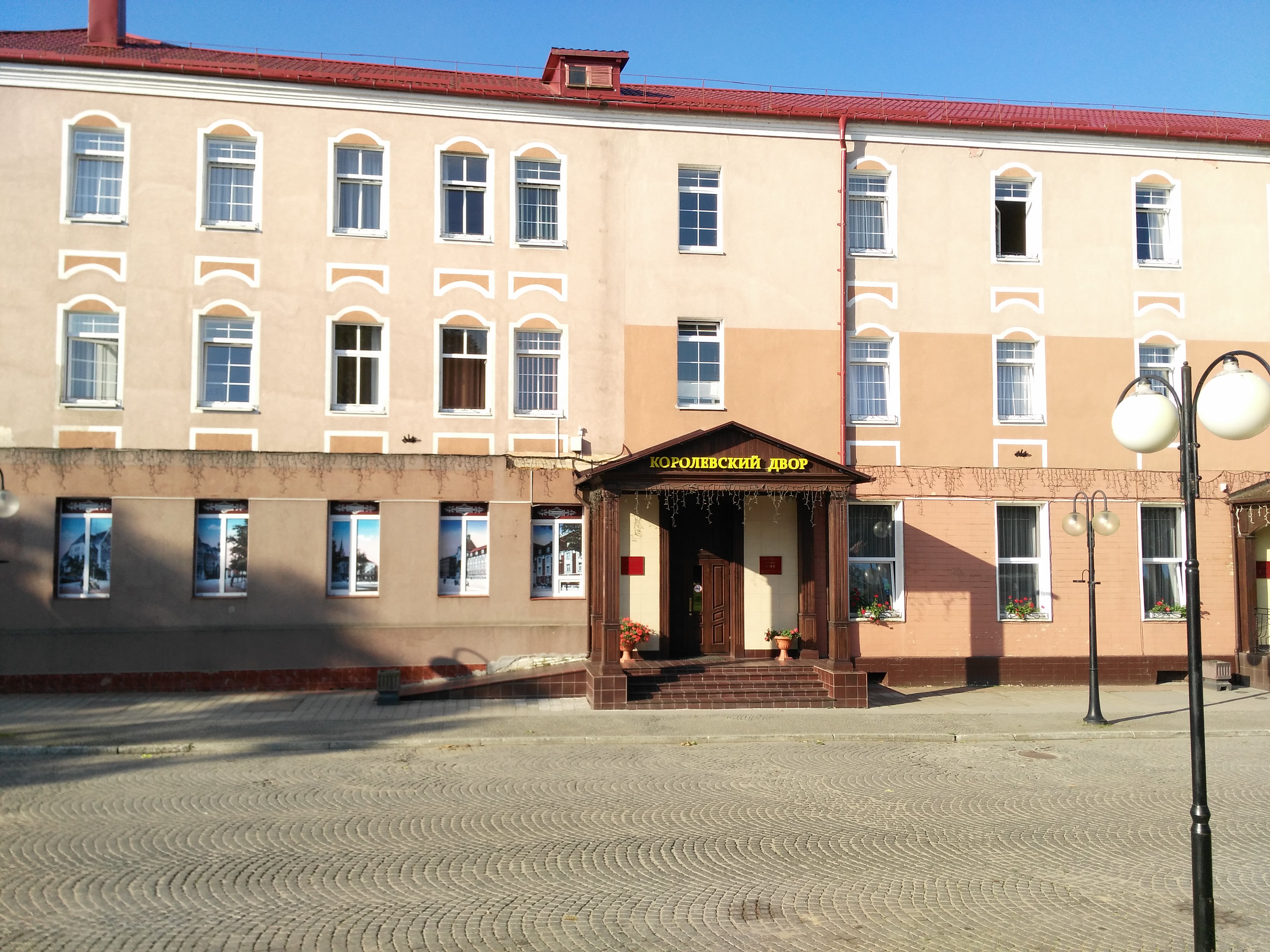 Фото Королевский двор
