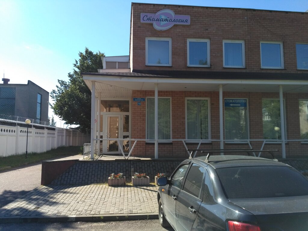 Лагуна дубна