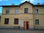Амбулатория поселка Белоостров при Поликлинике № 68 (Novoye Highway, 6) ، إسعاف