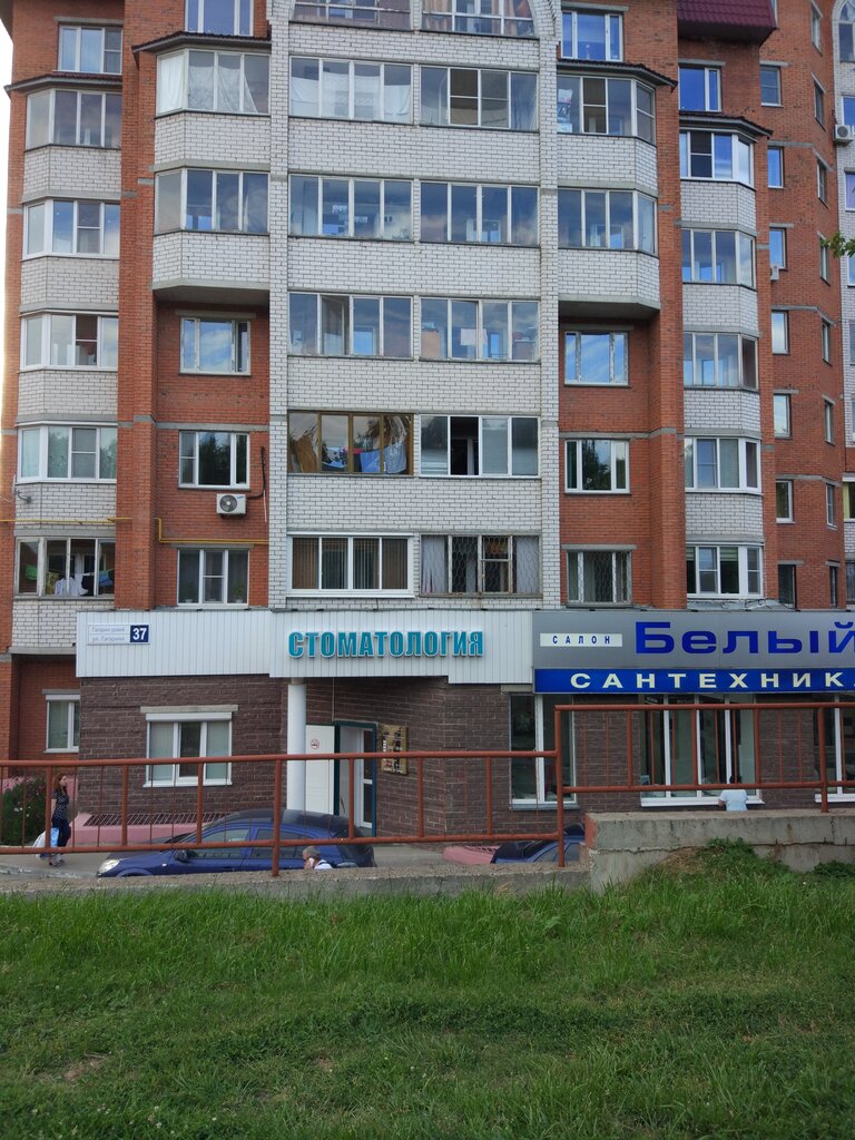 Гагарина 37а фото Stomatologiya tsentr-A, dental clinics, Cheboksary, ulitsa Yuriya Gagarina, 37 -