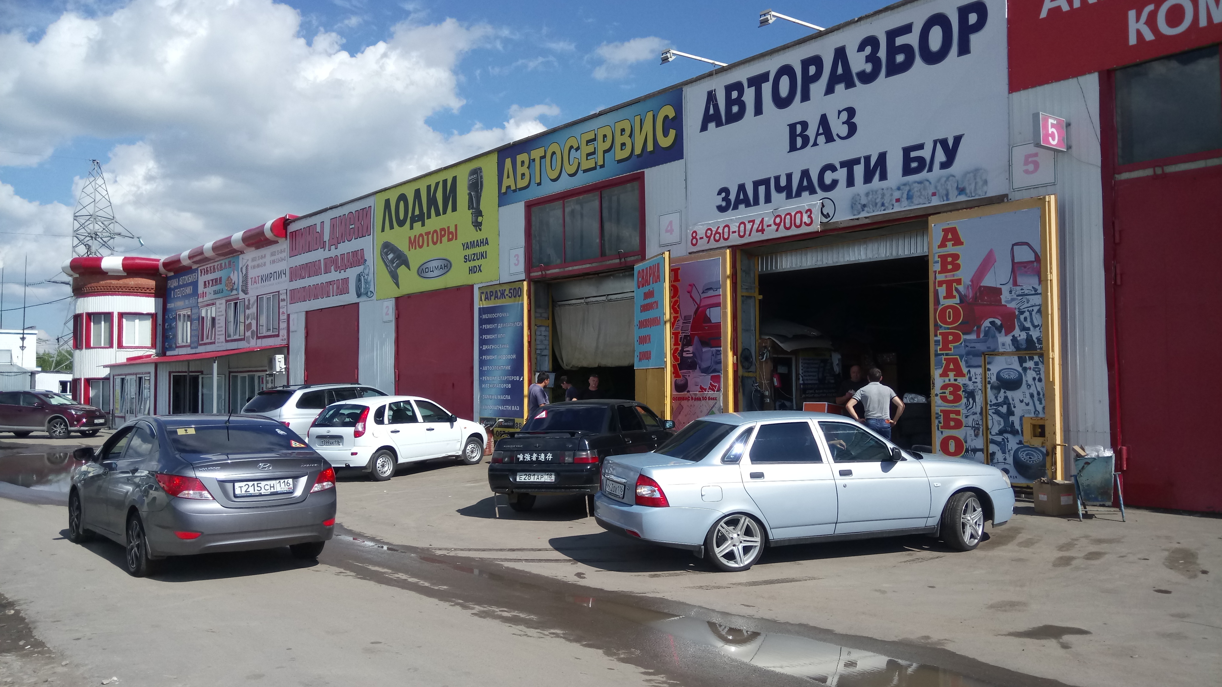 Гараж 500 в набережных челнах карта