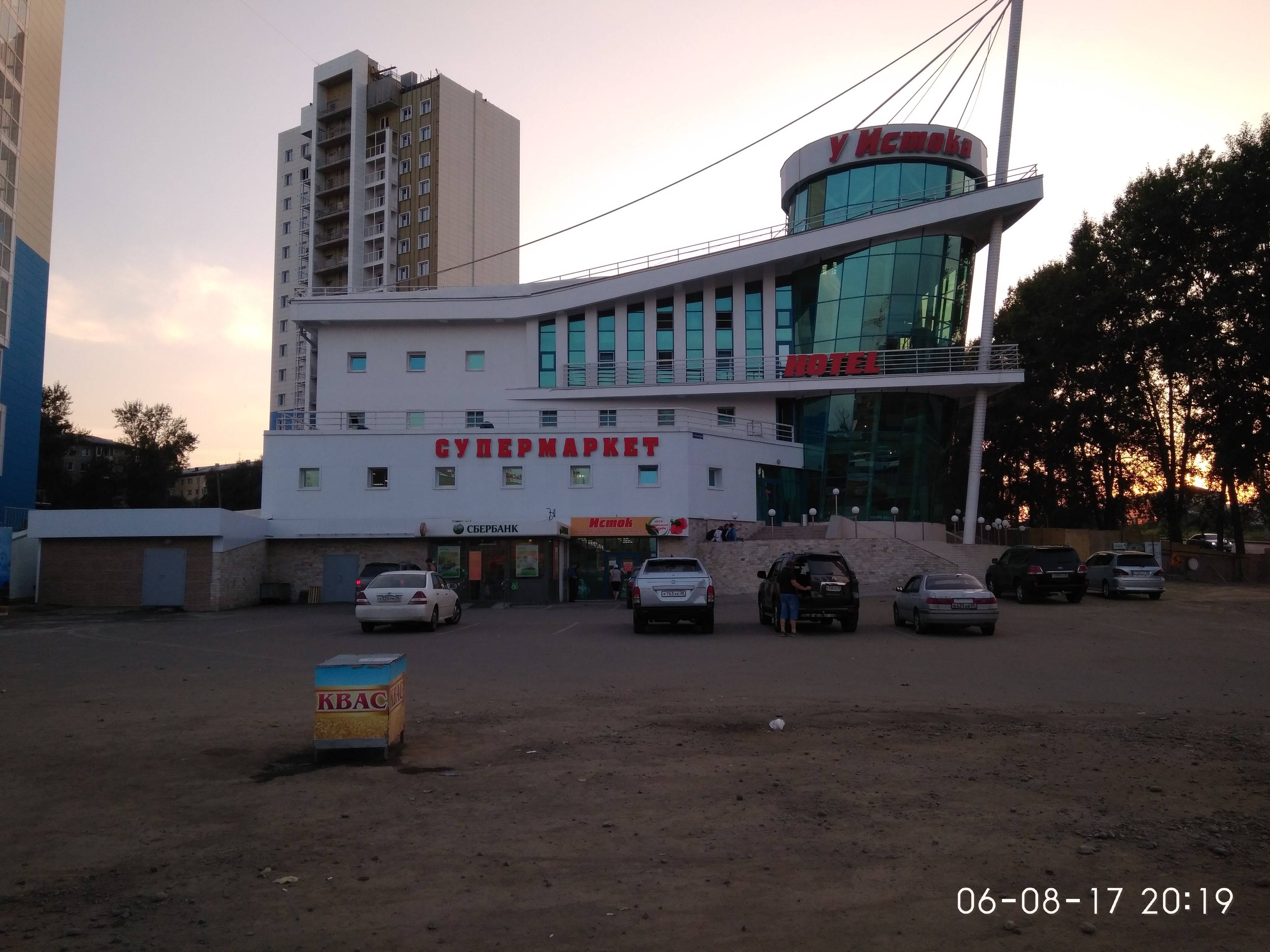 Фото У Истока