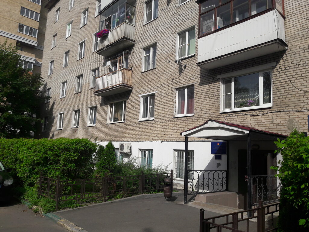 Administration Administratsiya gorodskogo okruga Kotelniki Otdel blagoustroystva, Kotelniki, photo