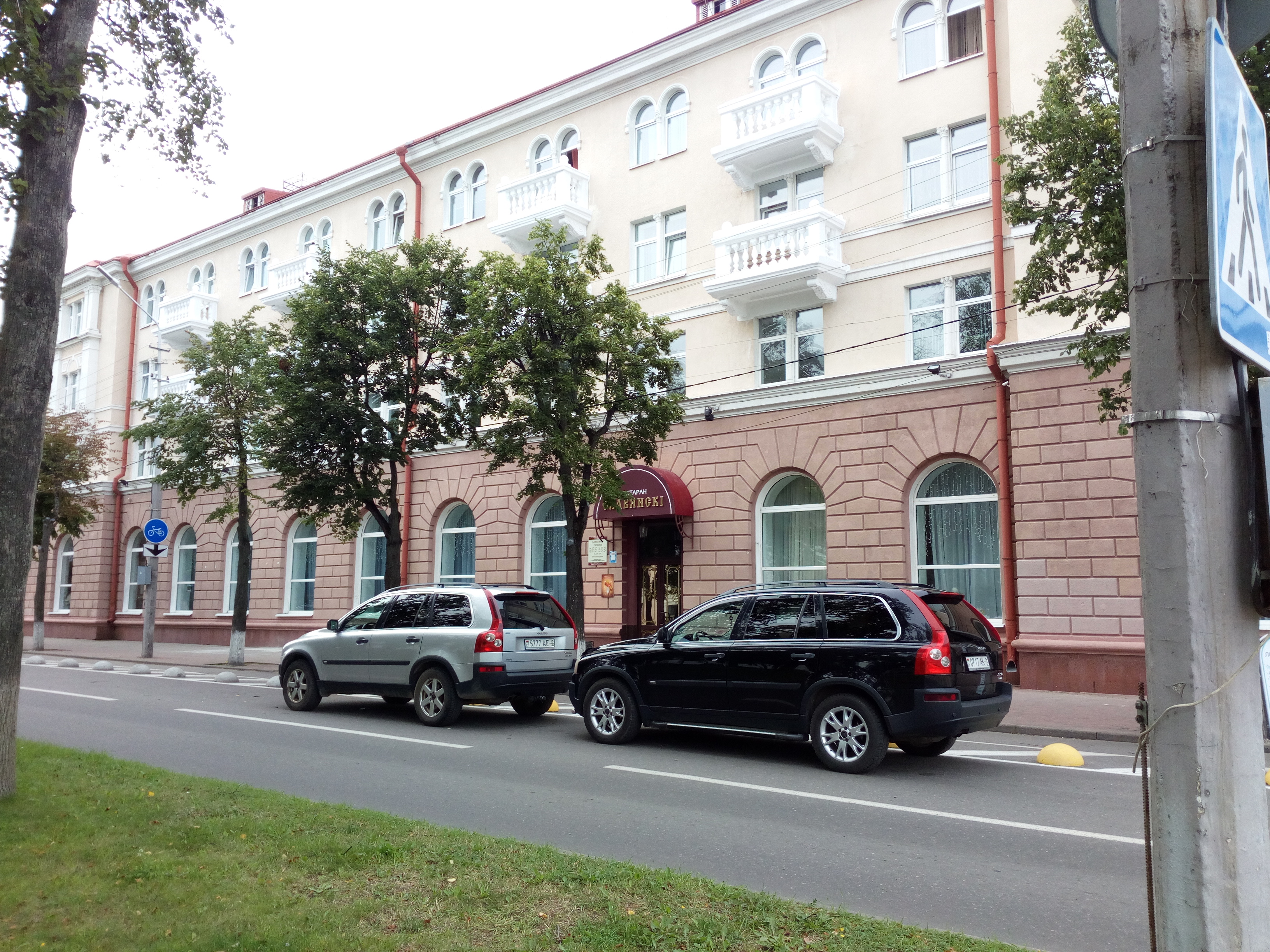 Фото Славянский