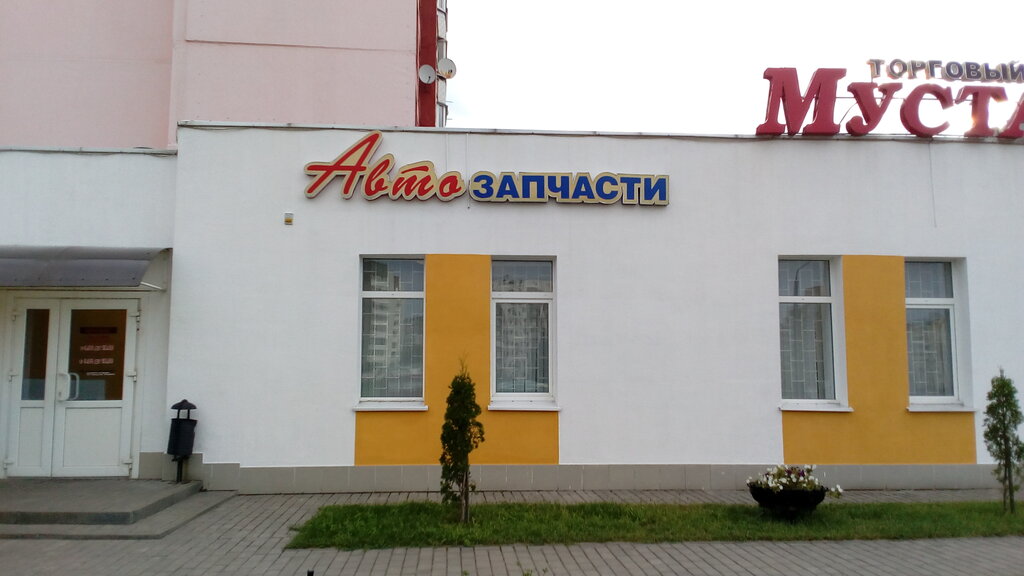 Бульвар юности 36 мозырь карта