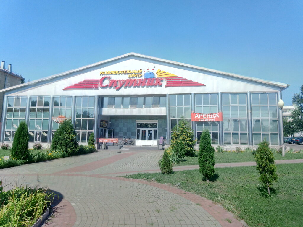 Bowling Sputnik Razvlekatelny tsentr Dyubo-Eksim, Mozyr, photo