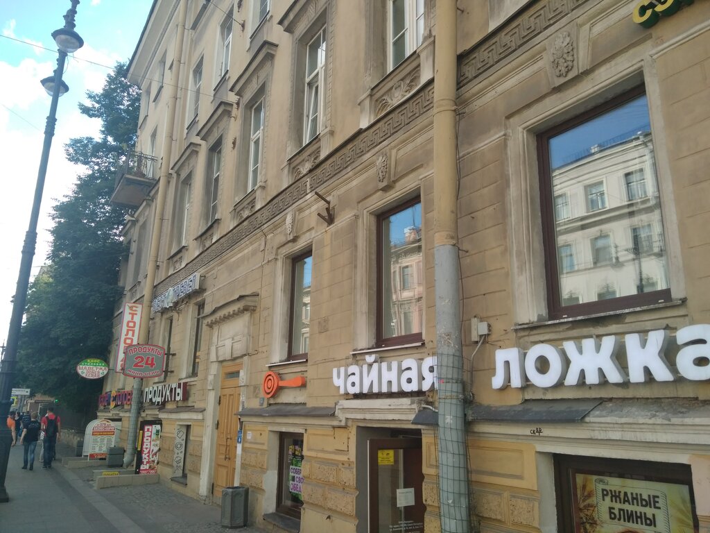 Столовая Столовая Кинза, Санкт‑Петербург, фото