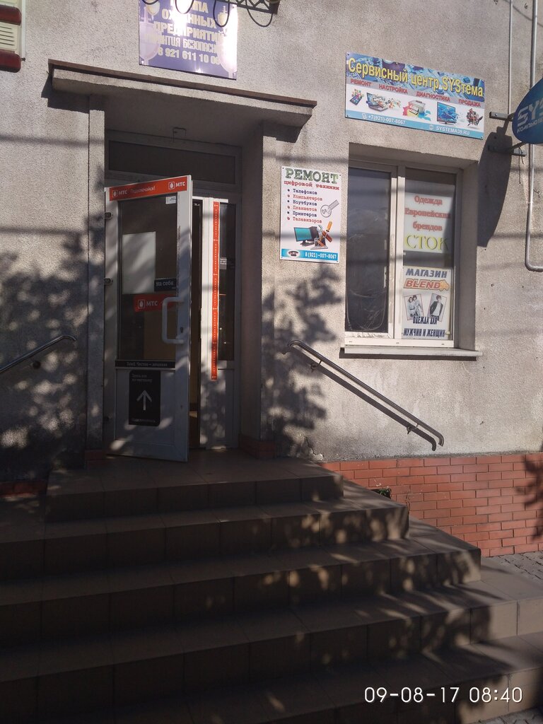 Computer repairs and services SYStema, Gusev, photo