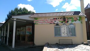 La Rotonda