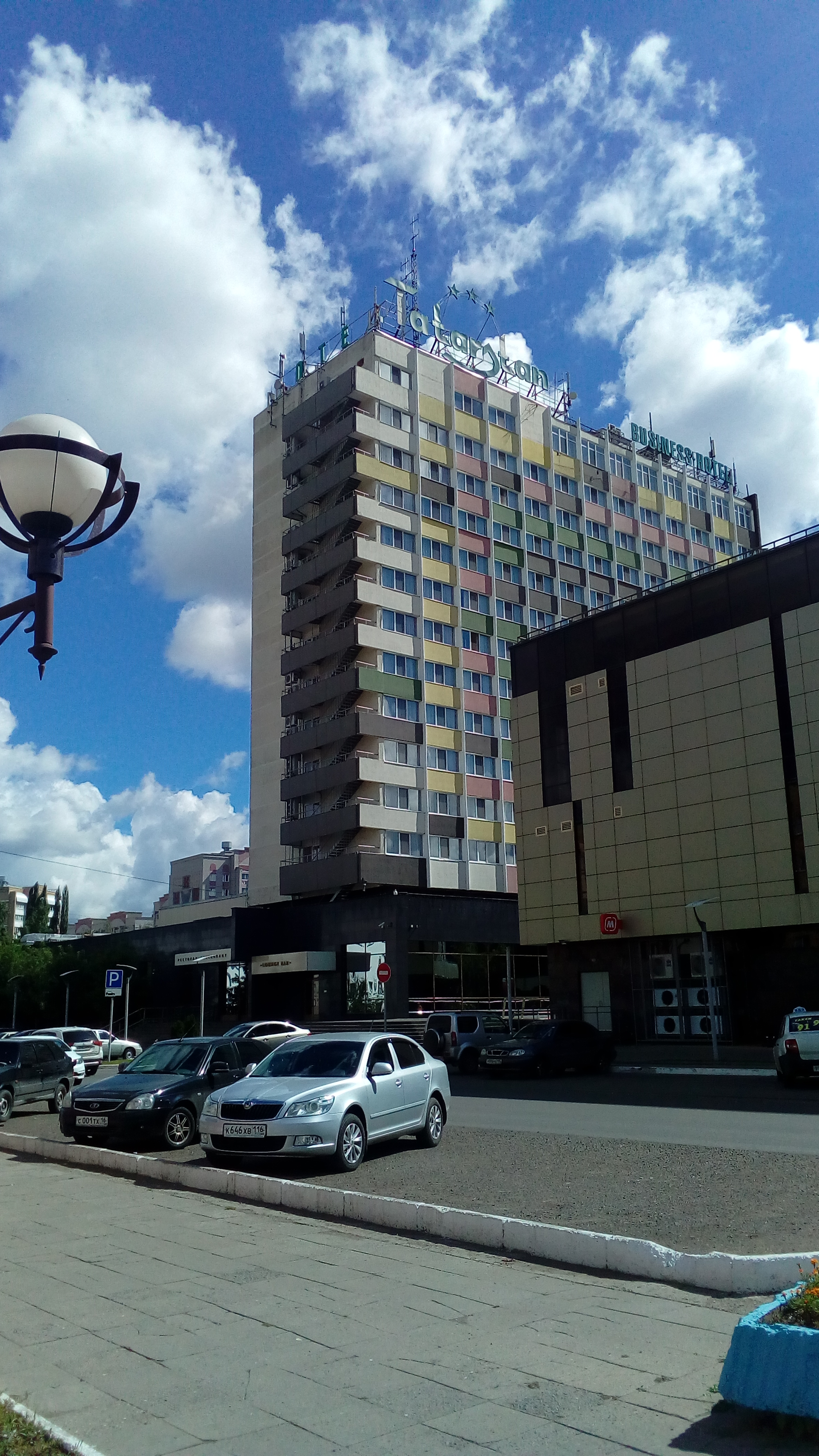 Фото Бизнес-отель Татарстан