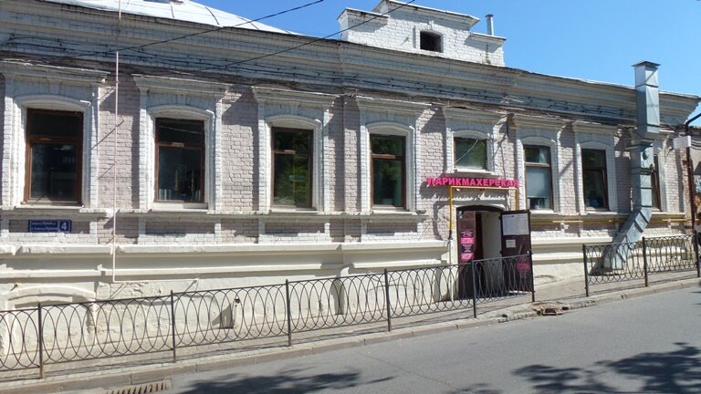 Point of delivery Лабиринт, Kazan, photo