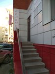 Afrodita (Lebedeva Street, 105/2), beauty salon