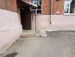 Новация (Shkolnaya Street, 56), servicio comunal