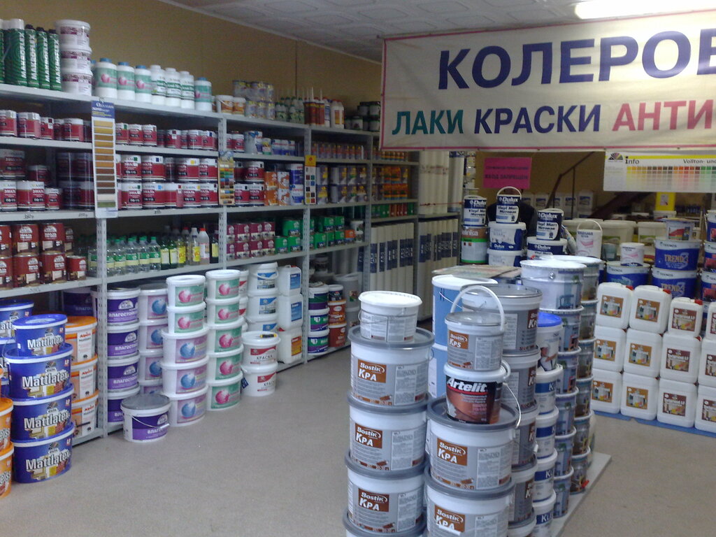 Лакокрасочные Материалы Интернет Магазин Москва